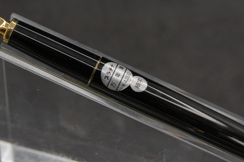 Platinum BelAge NOS Fountain Pen Steel EF Nib