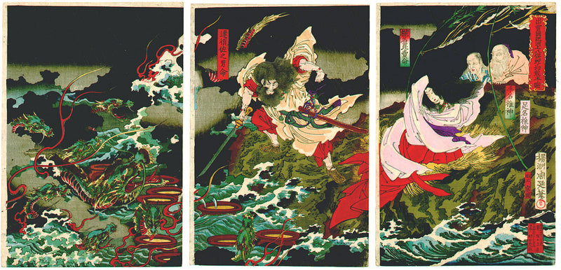 Susanoo Dieu Des Tempêtes Eternal Japon