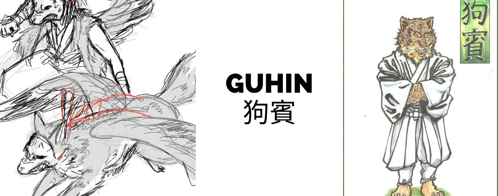 guhin