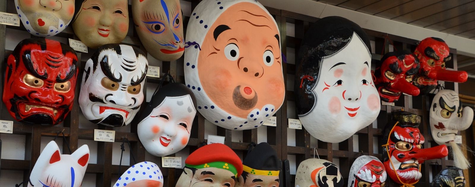 masque japonais traditionnel
