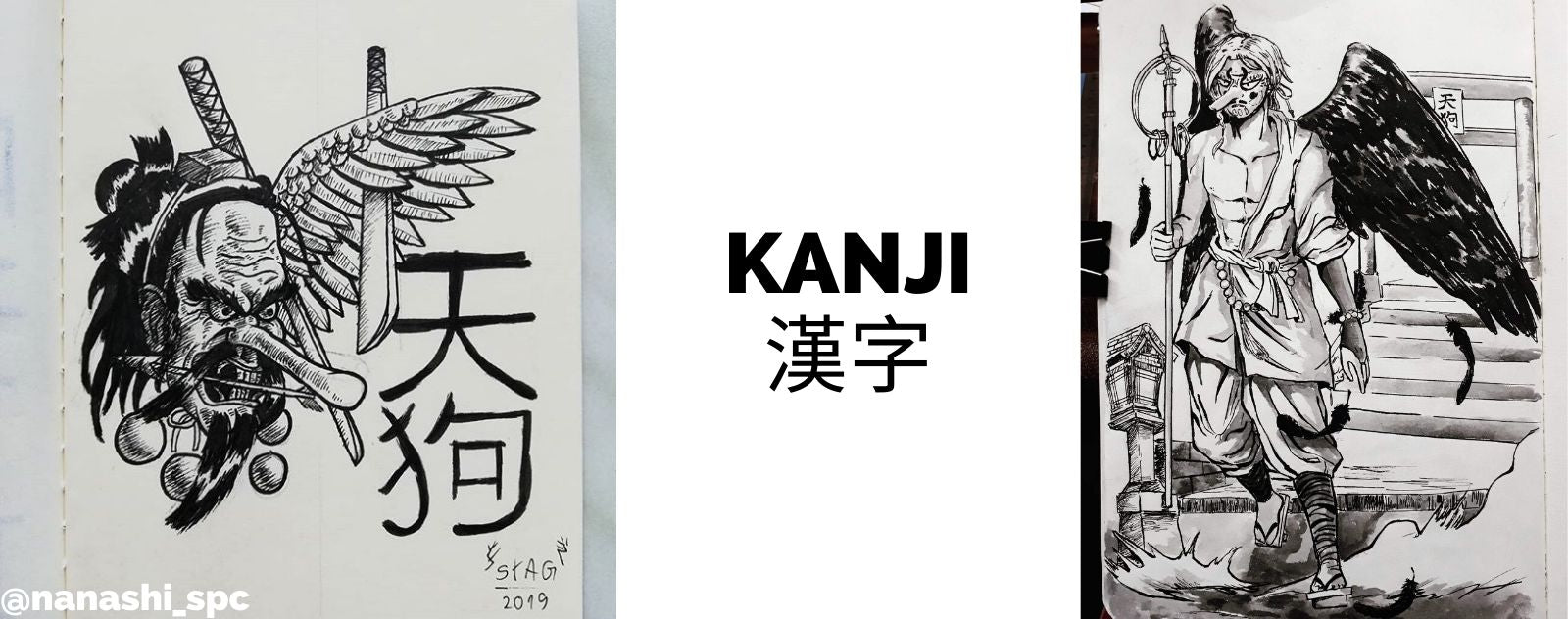 tengu kanji