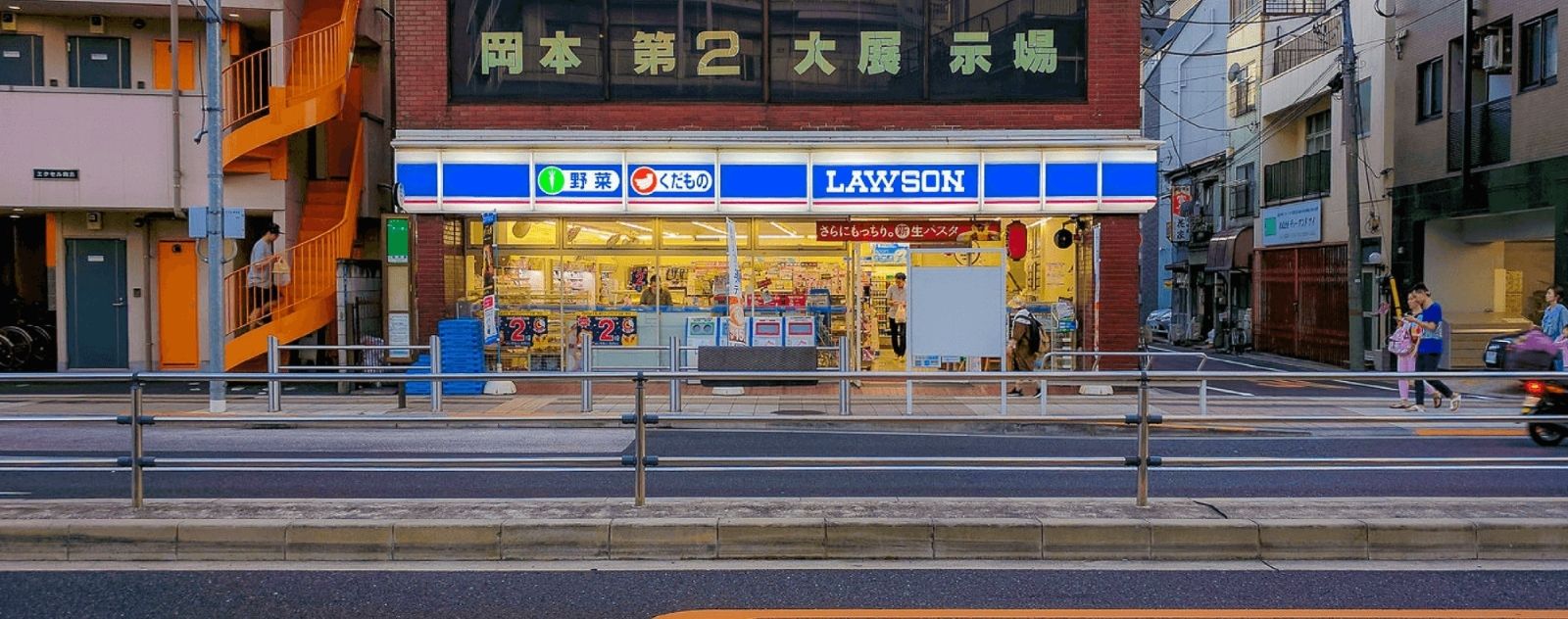 magasin japonais 