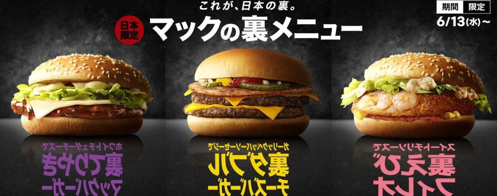 publicité burger