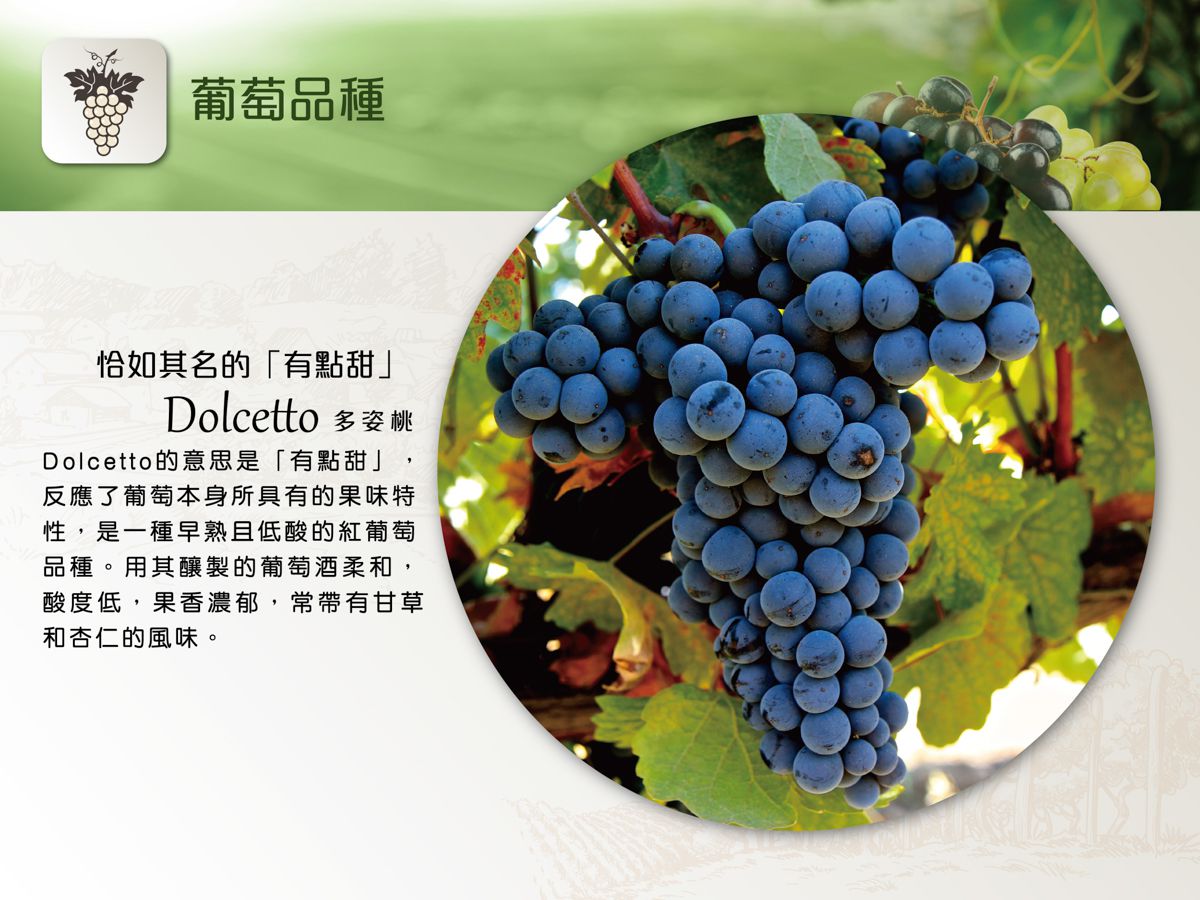 Carlo Giacosa, CUCHET Dolcetto dAlba, DOC, 皇家禮物小不甜, 買紅酒, Red Wine, Fine Wine Asia, 意大利評分酒, italian red wine, Wine Searcher, 紅酒推介, 頂級紅酒, 紅酒送貨