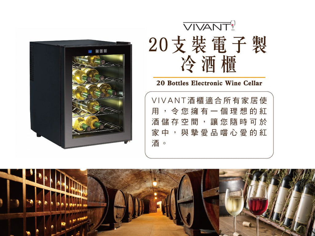 紅酒杯, wine glass, 酒櫃, wine cellar, Wine Cellar fridge, wine storage, 買紅酒, Red Wine, Fine Wine Asia, 法國名莊酒, france red wine, 意大利評分酒, italian red wine, Wine Searcher, 紅酒推介, 頂級紅酒, 紅酒送貨