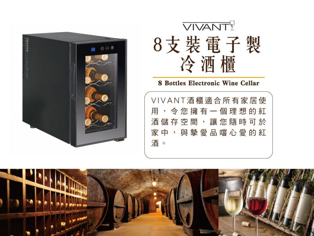 紅酒杯, wine glass, 酒櫃, wine cellar, Wine Cellar fridge, wine storage, 買紅酒, Red Wine, Fine Wine Asia, 法國名莊酒, france red wine, 意大利評分酒, italian red wine, Wine Searcher, 紅酒推介, 頂級紅酒, 紅酒送貨