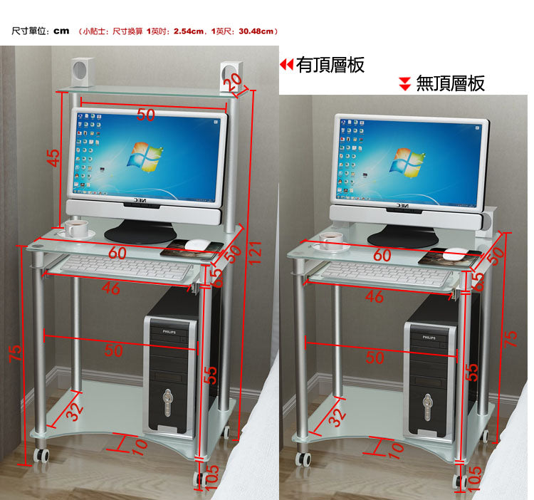 鋼化玻璃電腦桌 圖片