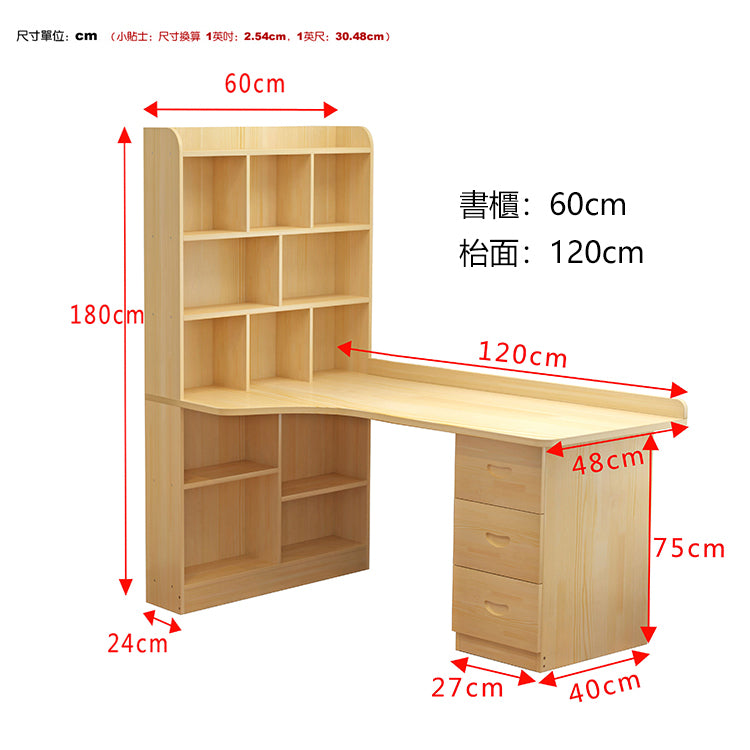 實木電腦枱實木書櫃