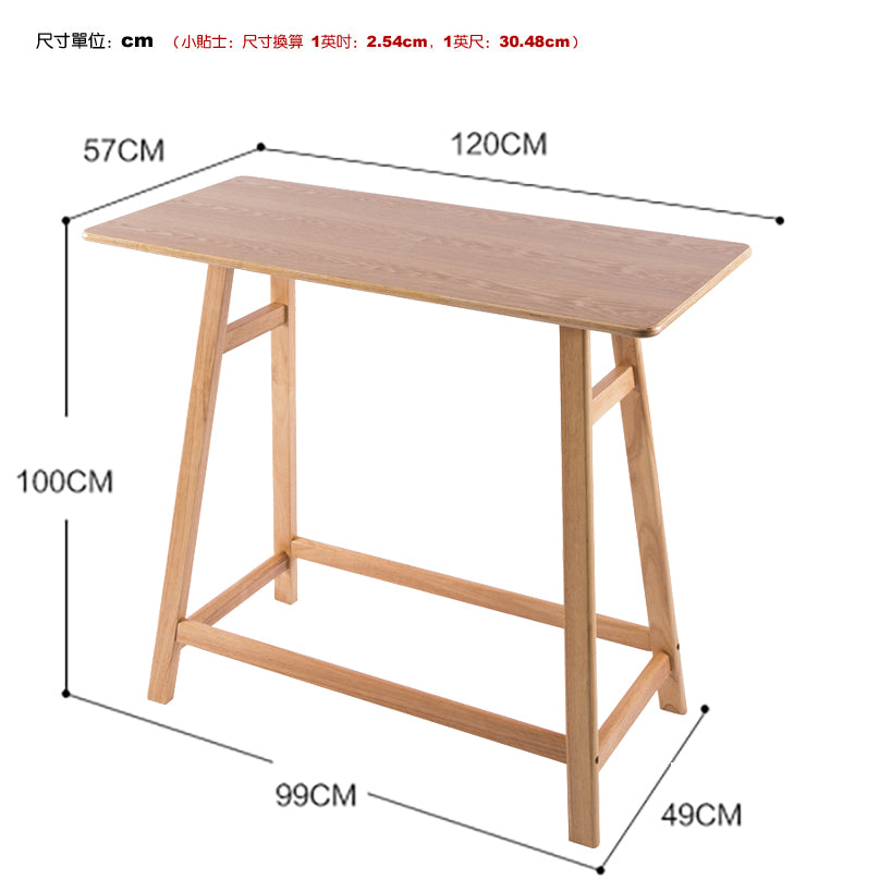 實木吧臺吧枱