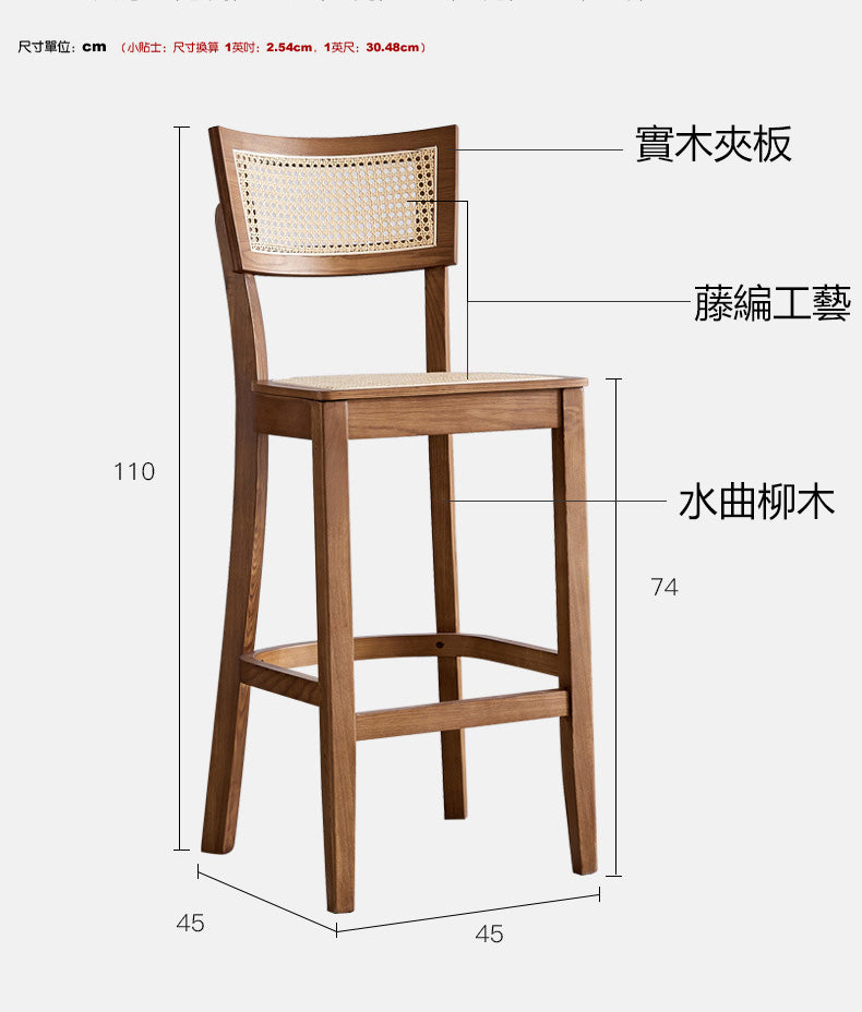 吧枱椅、實木吧枱椅、固定腳吧枱椅