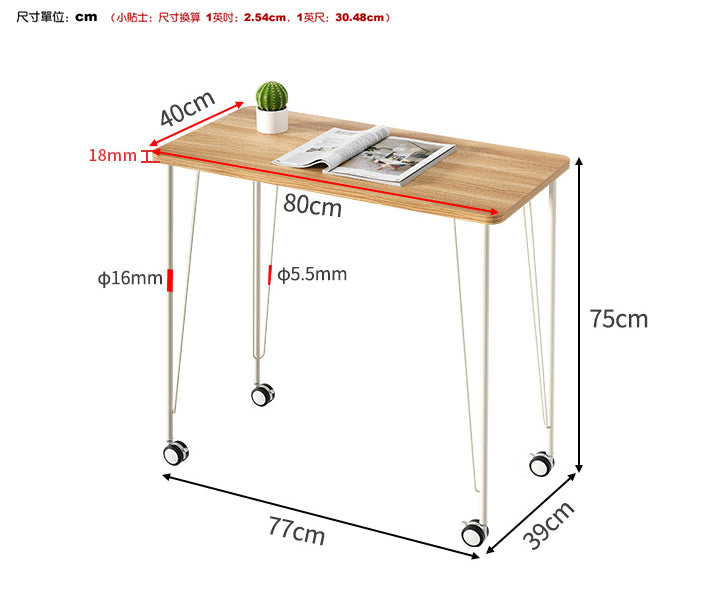 可移動小書枱電腦枱