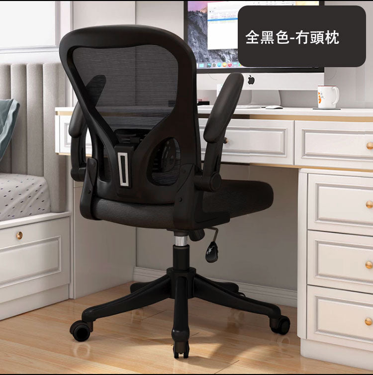 電腦椅、辦公室椅、職員椅