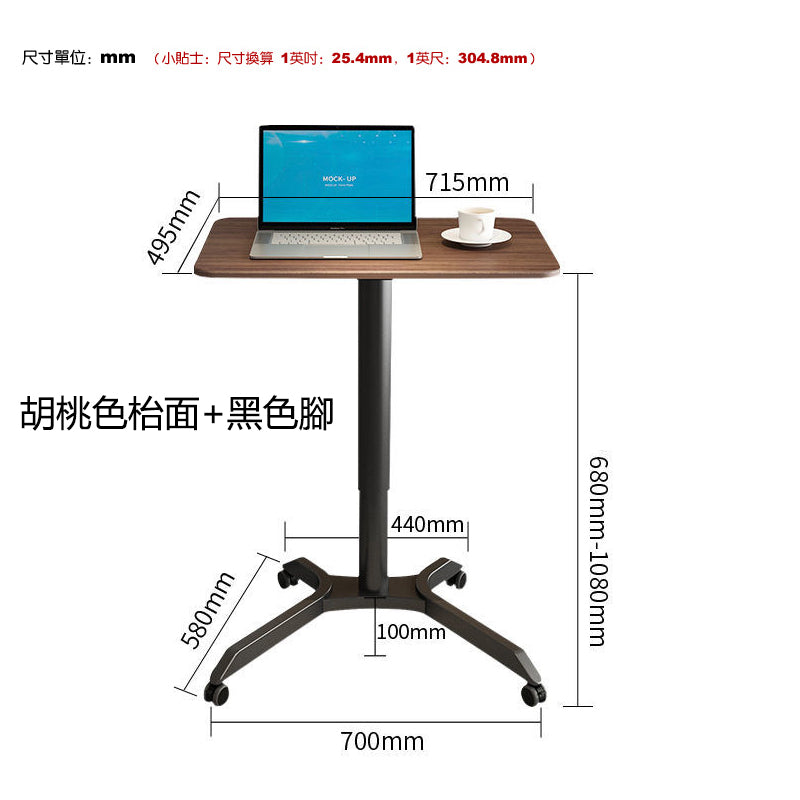 可升降筆記本電腦枱