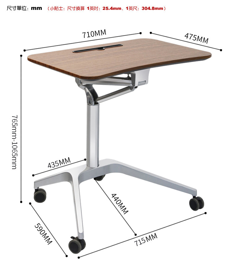 可升降筆記本電腦枱