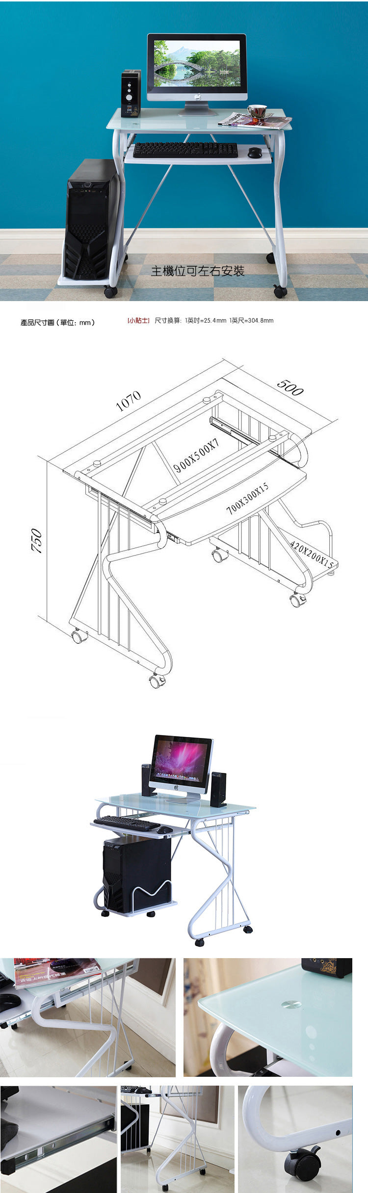 鋼化玻璃電腦桌 ST-S1215 圖片