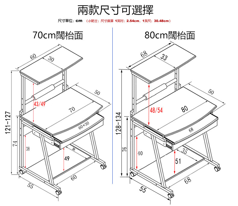 鋼木電腦桌 ST-AK50P 尺寸圖片