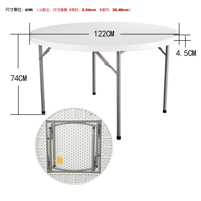 圓折疊枱、圓摺枱