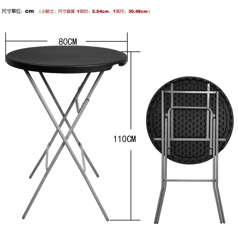 圓折疊枱、圓摺枱
