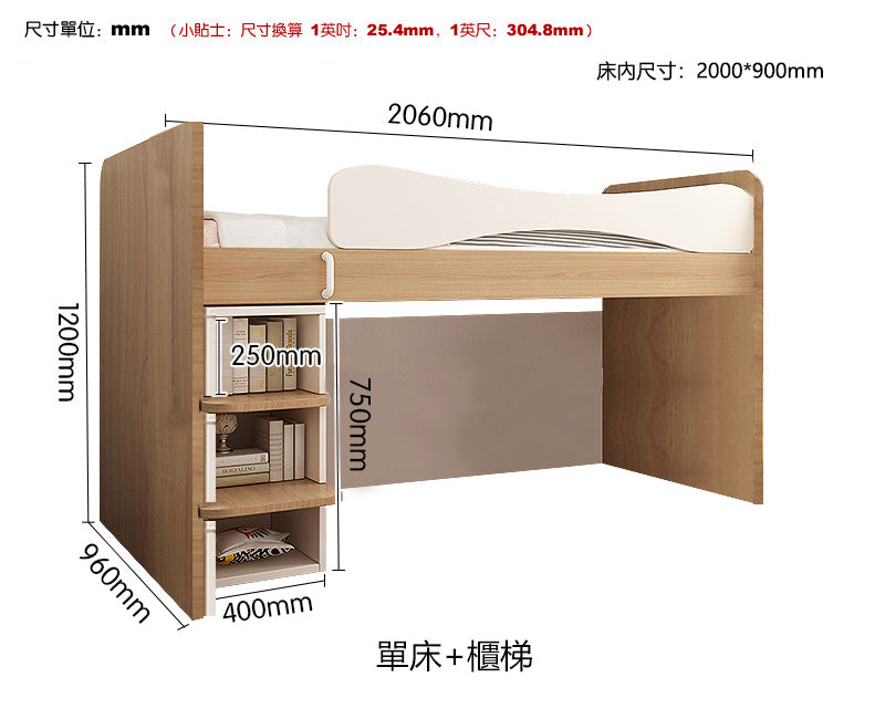 組合床書櫃書枱組合