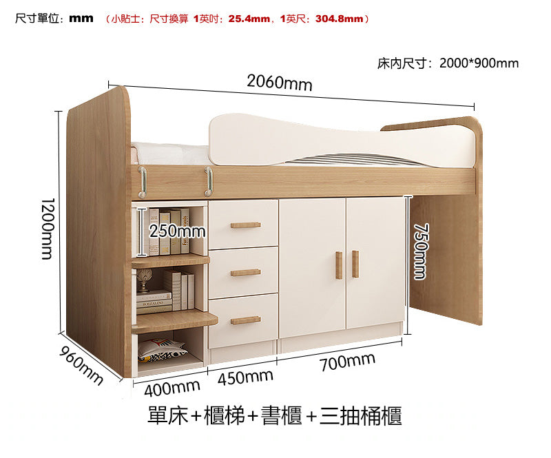 組合床書櫃書枱組合