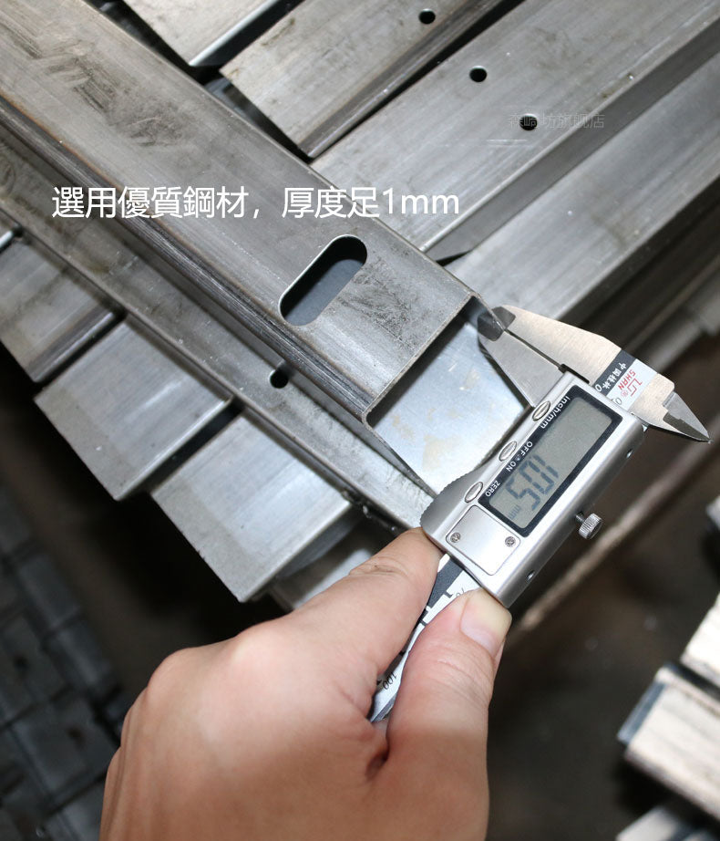 可度尺訂造鋼鐵枱架