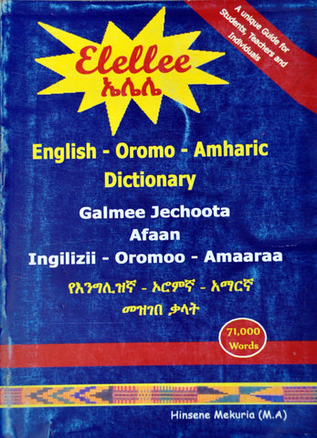 Oromo Drama Sii Magan