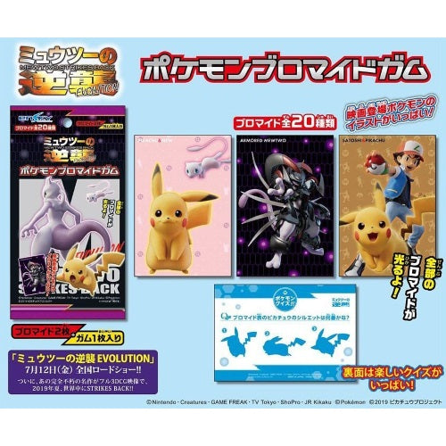 Pokemon Mewtwo Strikes Back Evolution Ensky Collectible Bromide Card Simplytoyz