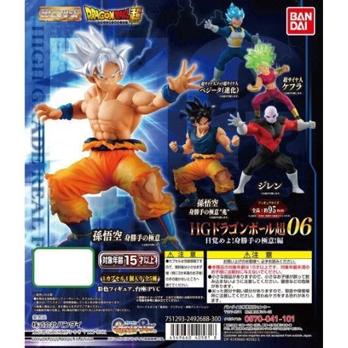 Dragon Ball Super High Grade Hg 06 Bandai 3 Inch Mini Figure Simplytoyz