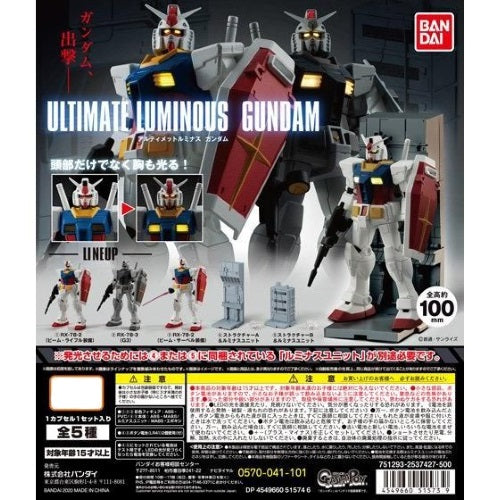 Gundam Ultimate Luminous Gundam Bandai 3 Inch Mini Figure Simplytoyz