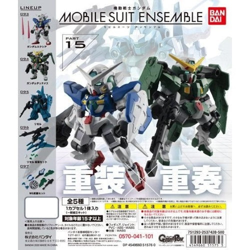 Gundam Mobile Suit Ensemble Part 15 Bandai 3 Inch Mini Figure Simplytoyz