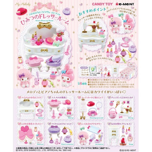 Sanrio My Melody Secret Dress Up Room Re Ment Miniature Doll Furniture Simplytoyz