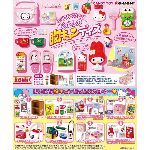 Re Ment Miniature Sanrio Japanese Hello Kitty Re Ment Relaxation Day No 01 Dollhouse Miniatures Fireszone Food Groceries