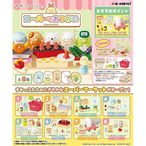 San X Sumikko Gurashi Supermarket Re Ment Miniature Doll Furniture Simplytoyz