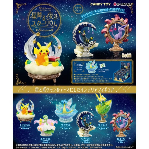 Pokemon Starry Night Starrium 3 Inch Re Ment Collectible Figure Simplytoyz