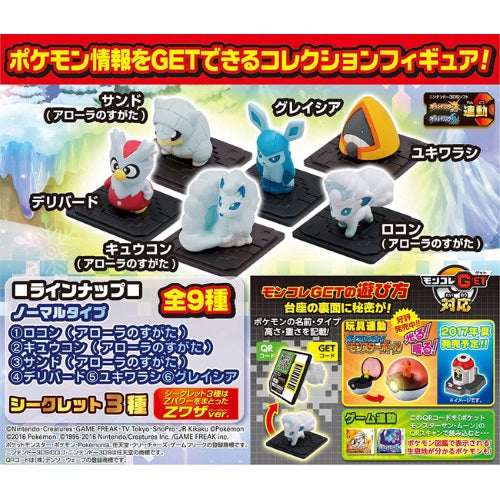 Pokemon Takara Tomy Get Vol 8 Moncolle Mini Figure Simplytoyz