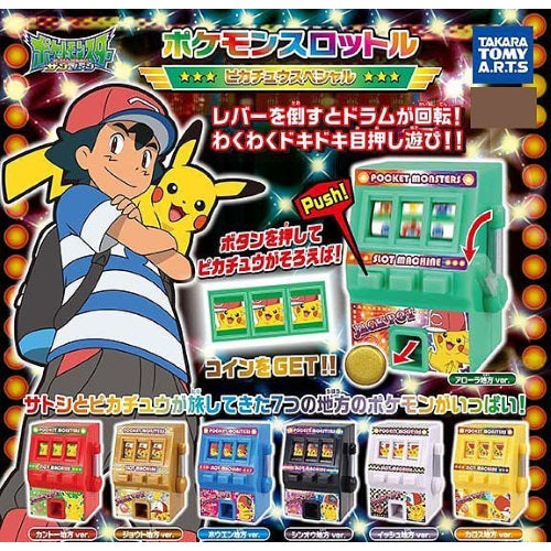 Pokemon I Choose You The Movie Takara Tomy Pikachu Mini Slot Machine Simplytoyz