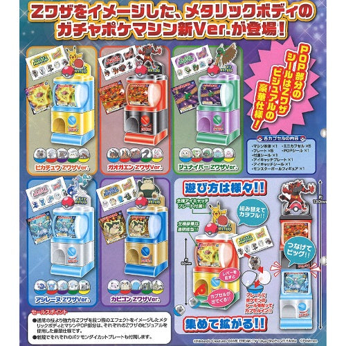 Pokemon Gacha Vending Machine 3 Inch Takara Tomy Collectible Toy Simplytoyz