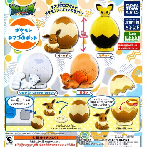 Pokemon Egg Pot Collection 1 5 Inch Takara Tomy Arts Mini Figure Simplytoyz