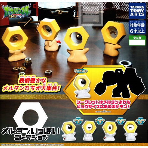 meltan pokemon figure