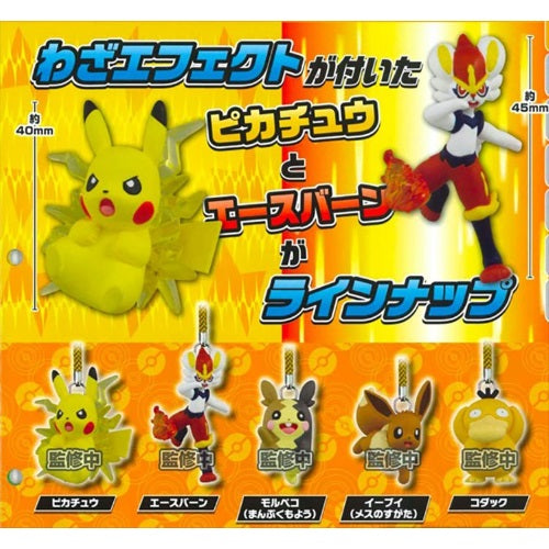 Pokemon Pikachu And Cinderace Netsuke Series Takara Tomy 1 Inch Mini F Simplytoyz