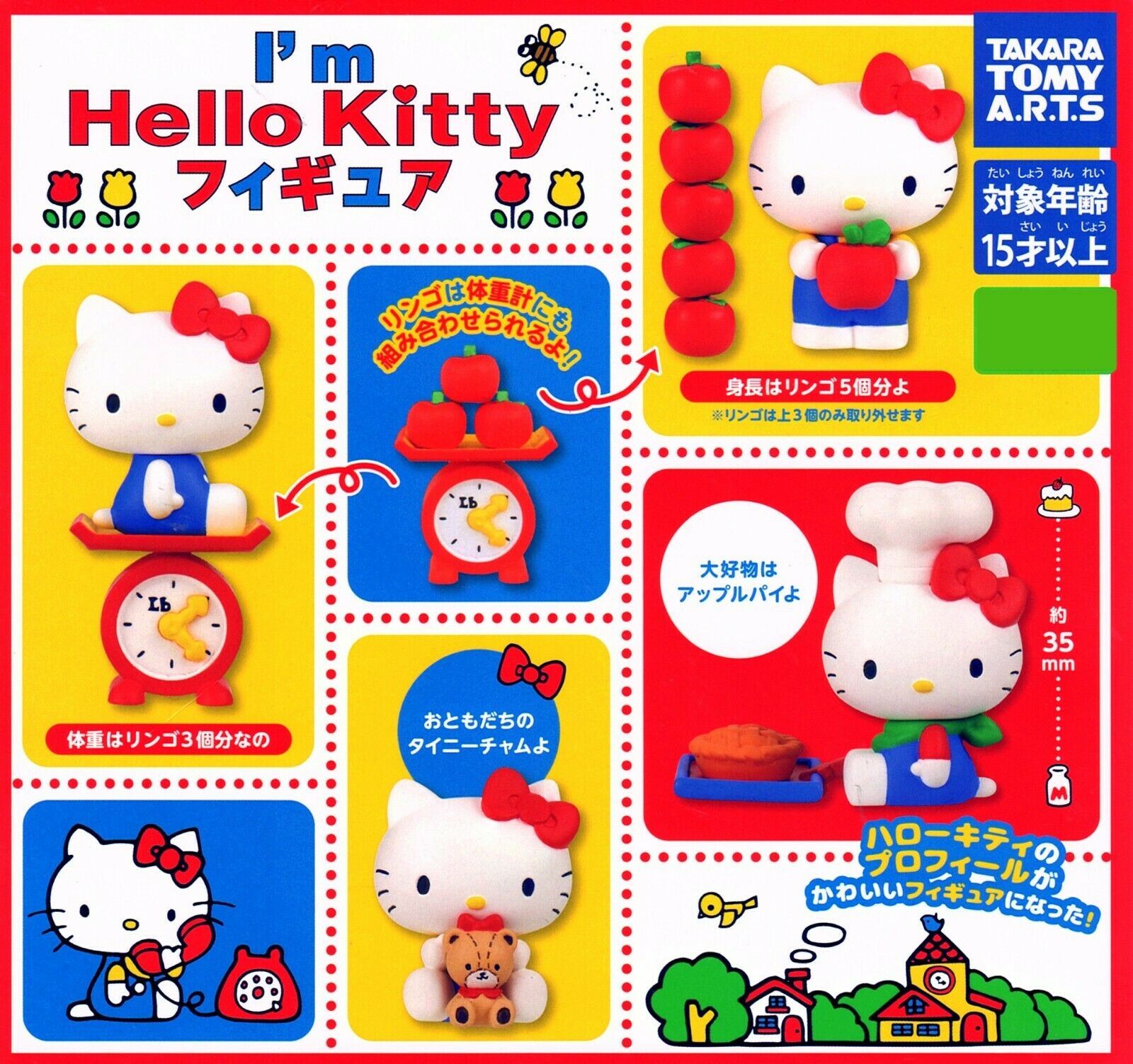 Sanrio I Am Hello Kitty Takara Tomy Arts 1 Inch Mini Figure Simplytoyz