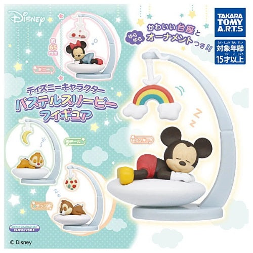 Disney Pastel Sleepy Figure Takara Tomy Arts 2 Inch Mini Figure Simplytoyz