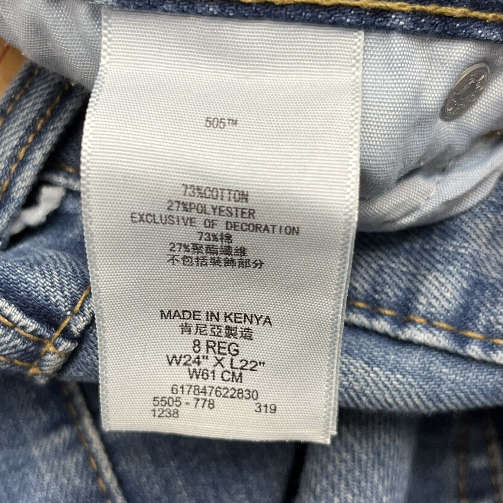 Levis 505 Regular Denim Jeans Boys Size 8 Regular W 24” L 22” - beyond  exchange