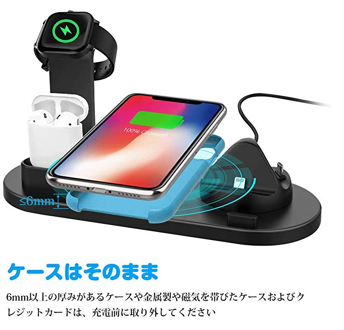 ワイヤレス充電スタンドhoosoome 4 In 1 Apple Watchスタンドは お