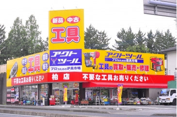 2号 柏店