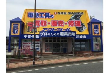 8号 川崎店