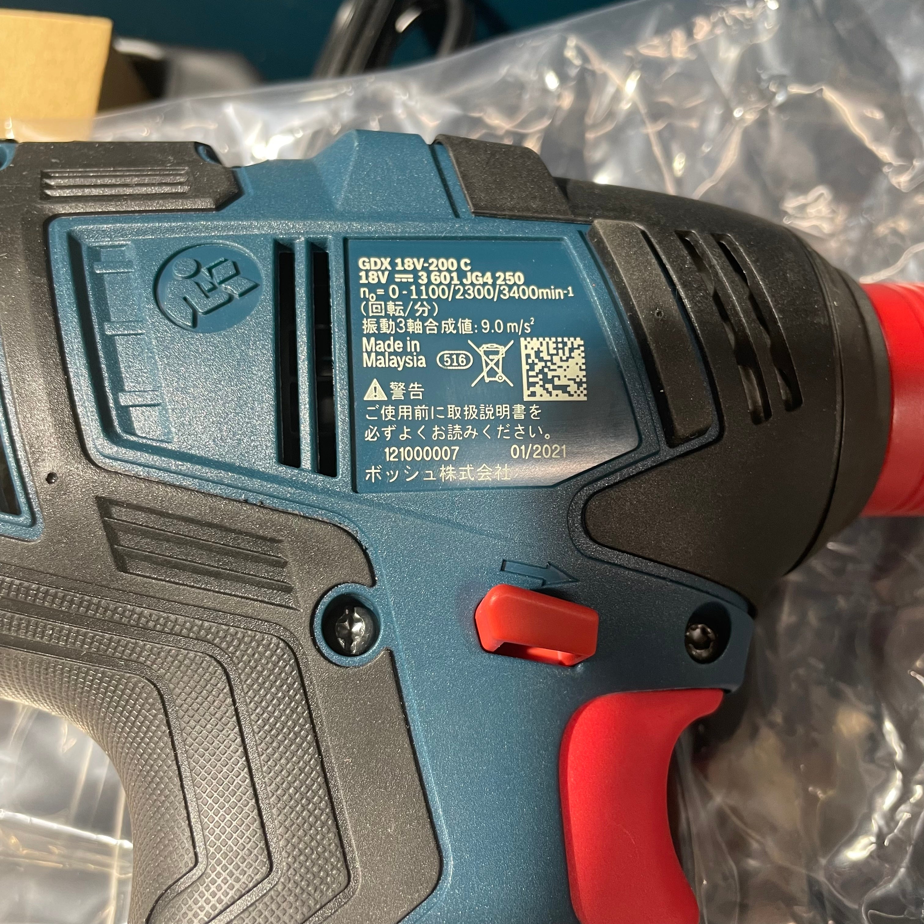 Bosch Professional(ボッシュ) 18V コードレスインパクトドライバー