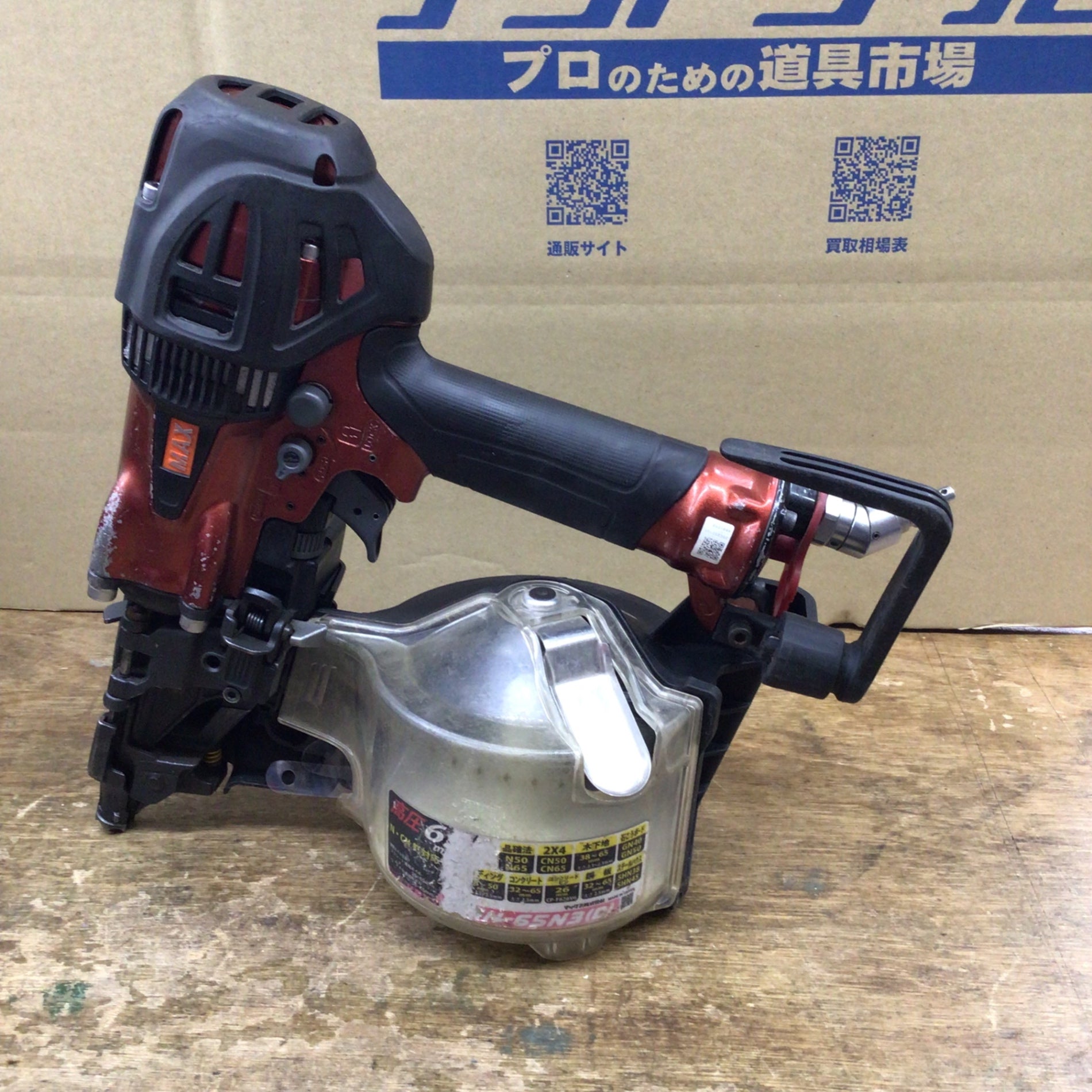 ○HiKOKI(旧日立工機) スコップ(丸軸) 380L 0095-7154【八潮店 