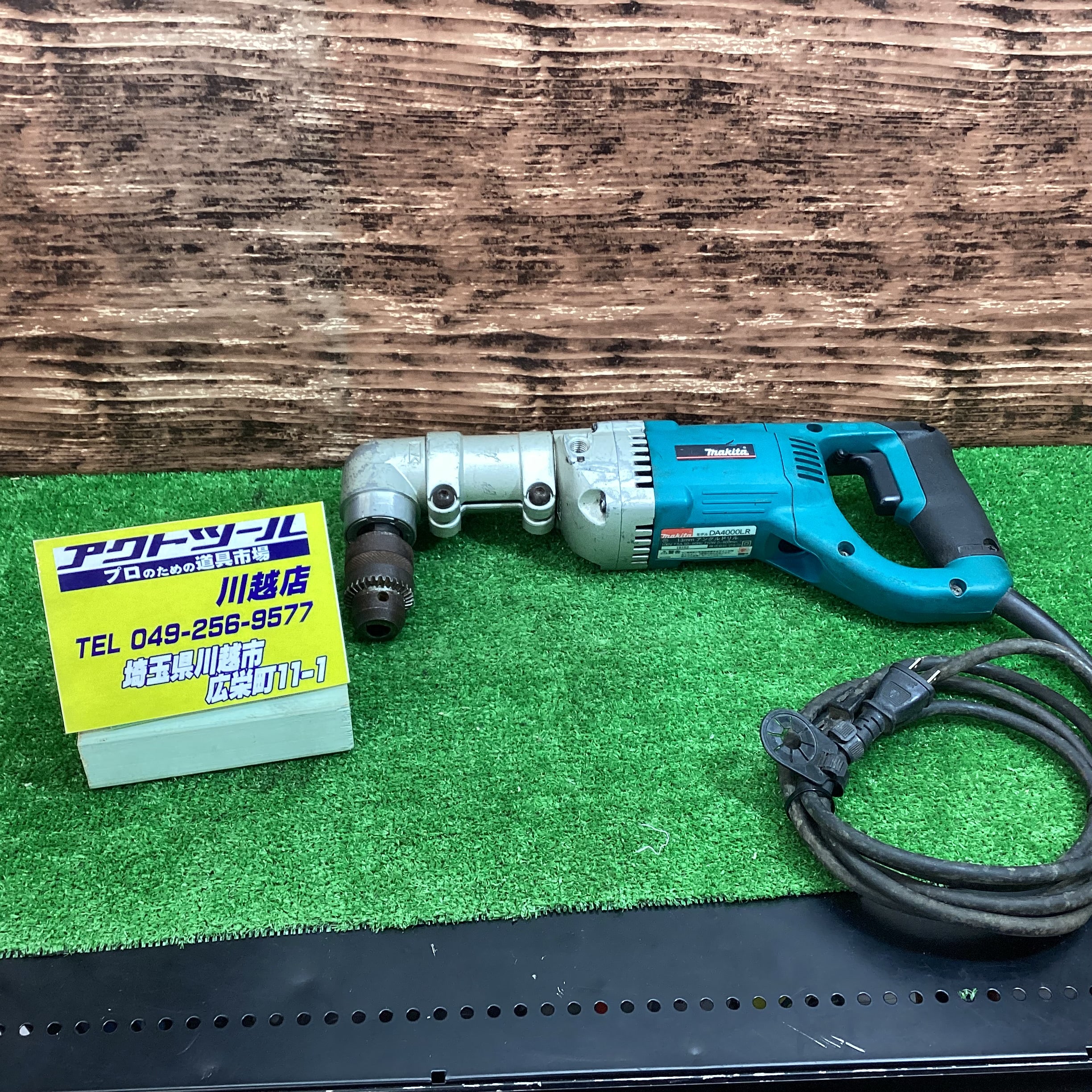 ☆マキタ(makita) インパクトドライバ TD0220 【東大和店】 | アクト