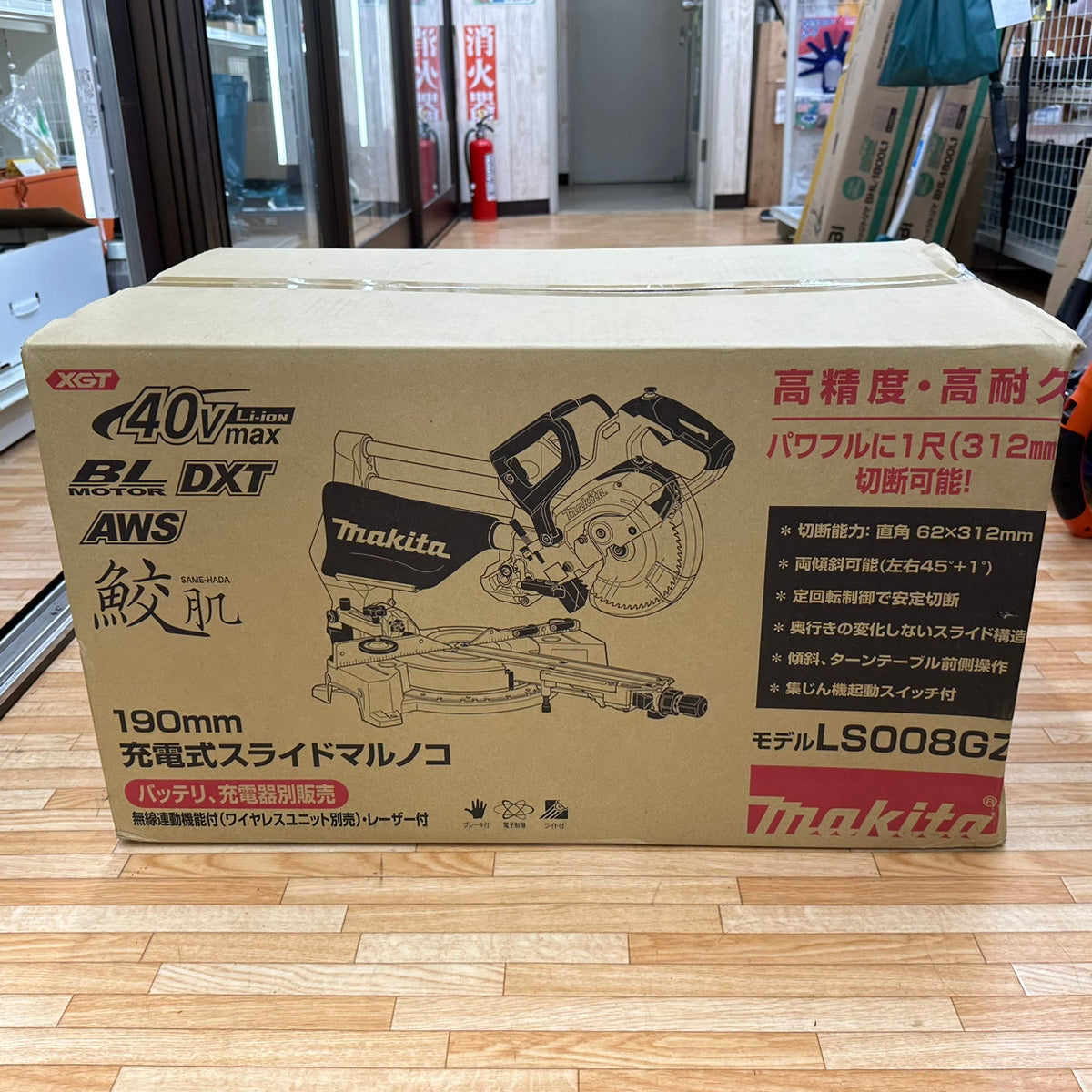 10本セット マキタ スケーリングチゼル A-70487【戸田店】 | アクト